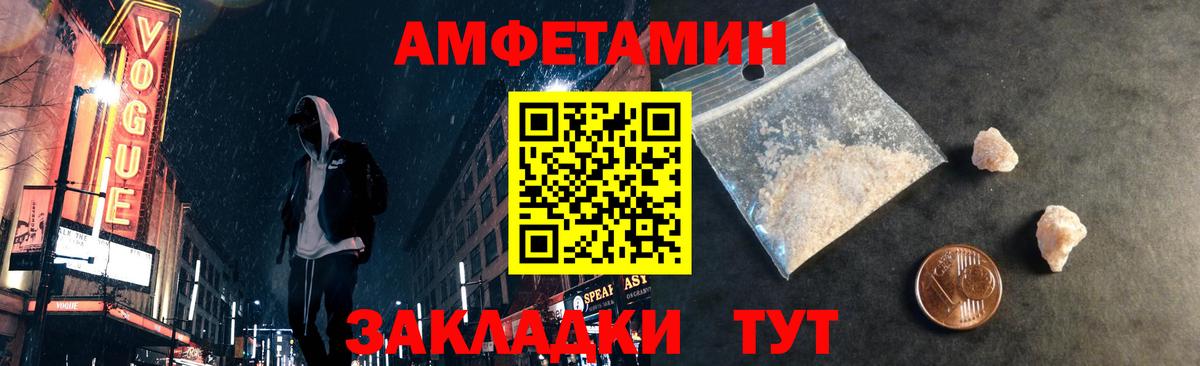 МЕФ Мегион