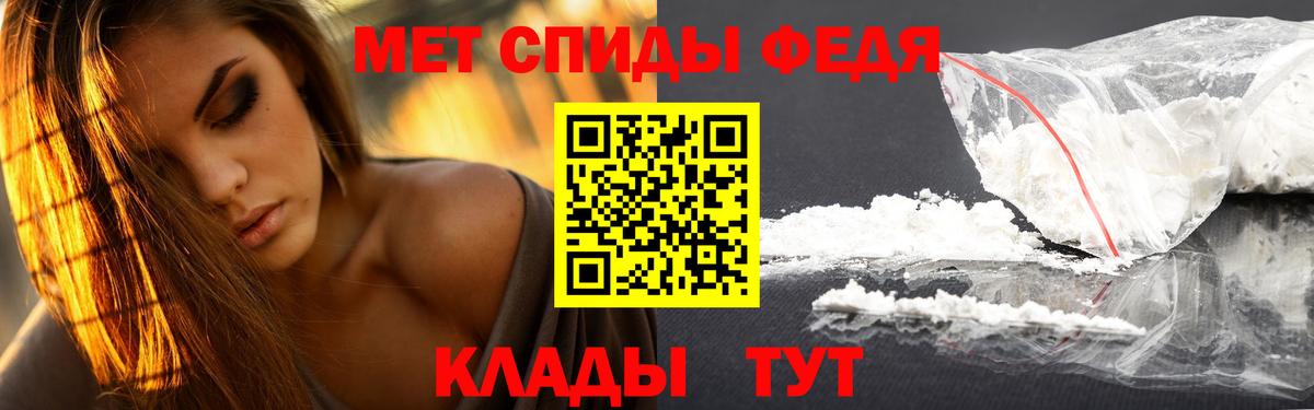 Метамфетамин витя  Вход с VPN  Метамфетамин витя  Мегион 