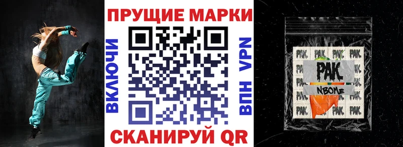 Марки N-bome 1,5мг  где можно купить   даркнет как зайти  Мегион 