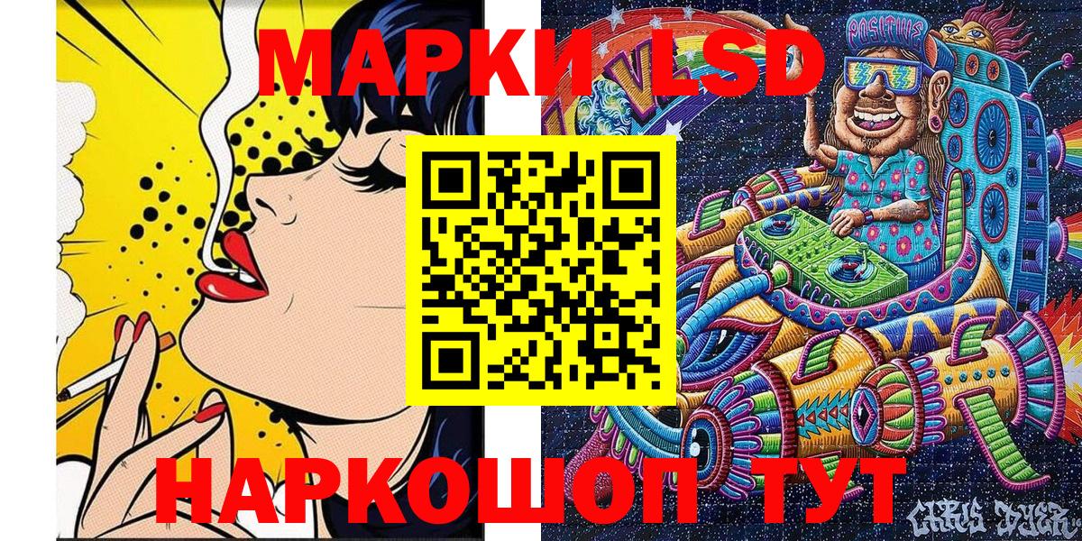 Марки NBOMe 1,8мг  Марки NBOMe 1,8мг  Вход с VPN  Мегион 