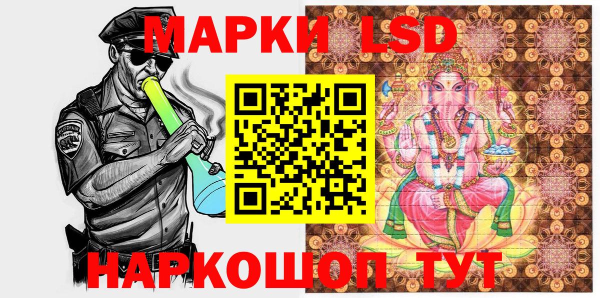 Марки N-bome 1500мкг Мегион