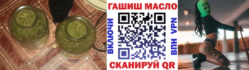 ТГК жижа МЕГА маркетплейс Мегион