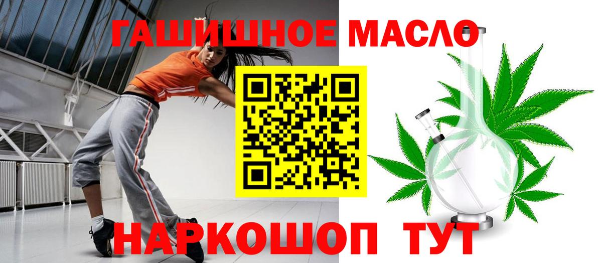 Дистиллят ТГК концентрат  Вход с VPN  Мегион  Дистиллят ТГК вейп 