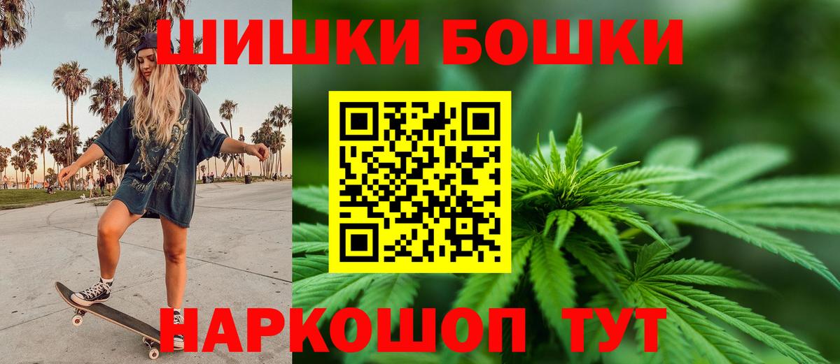 Бошки марихуана Ganja  Бошки Шишки White Widow  Вход с VPN  Шишки марихуана LSD WEED  Канабис OG Kush  Мегион 