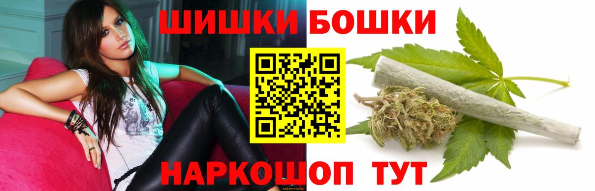 МАРИХУАНА SATIVA & INDICA Мегион
